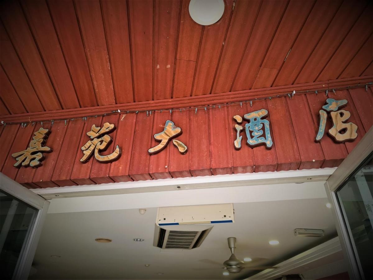 Anika Inn - Kluang Keluang Exterior foto